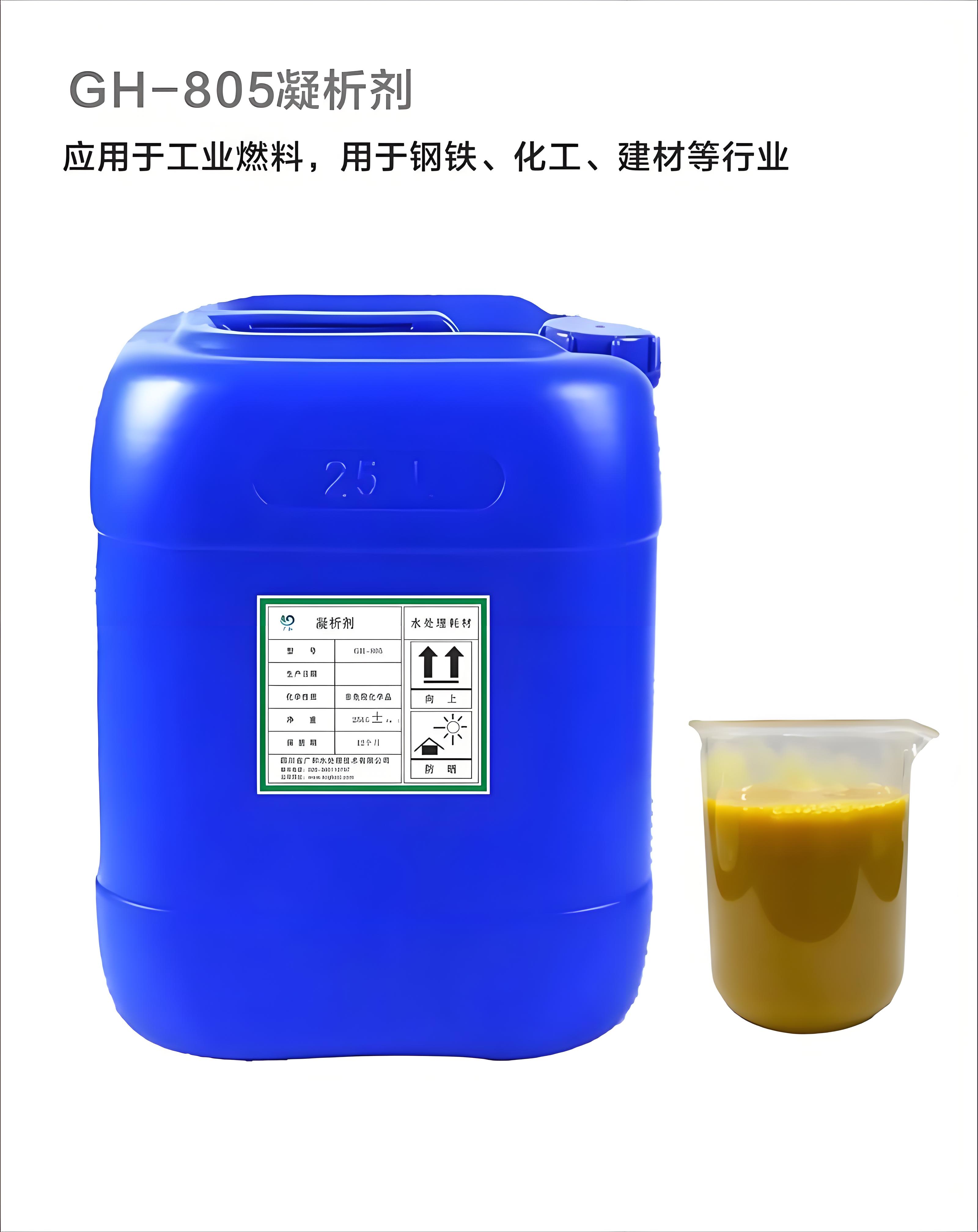 潮州阻垢剂